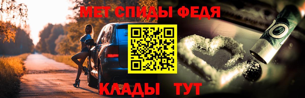 Спасск-Дальний  Amphetamine  Вход с VPN  Амфетамин Розовый 