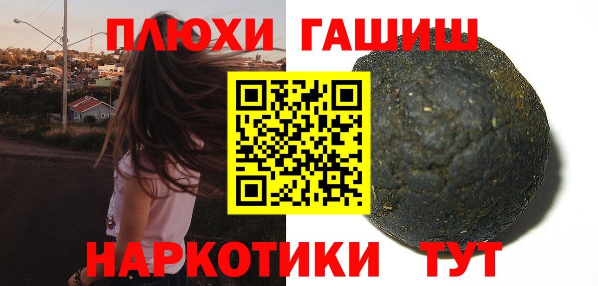 купить   ГАШИШ AMNESIA HAZE  Вход с VPN  Гашиш  Спасск-Дальний  Гашиш AMNESIA HAZE 