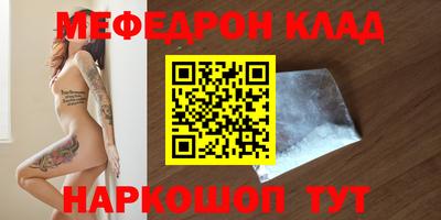 метадон Бугуруслан