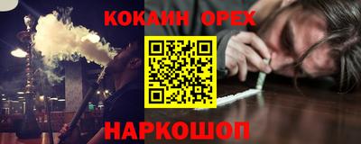 меф Будённовск