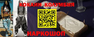 меф Будённовск