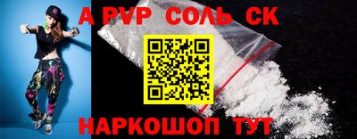 метадон Бугуруслан