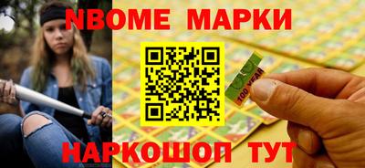 меф Будённовск