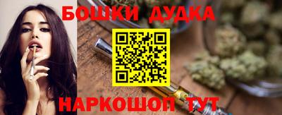 марки nbome Бузулук