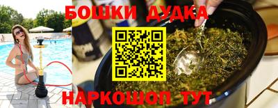марки nbome Бузулук