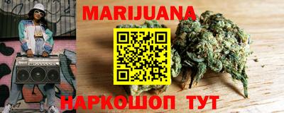 марки nbome Бузулук