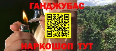 меф Будённовск