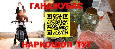 меф Будённовск