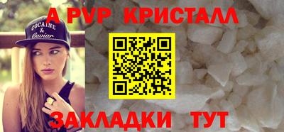 меф Будённовск