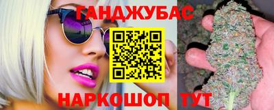 марки nbome Бузулук