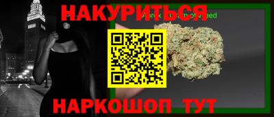 марки nbome Бузулук