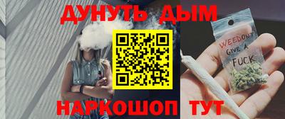 меф Будённовск