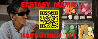 марки nbome Бузулук