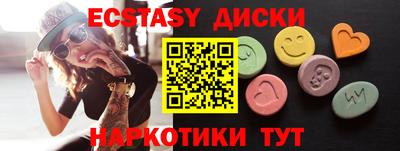 метадон Бугуруслан