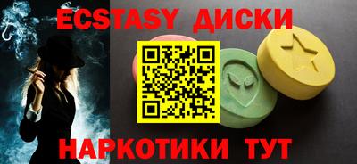 метадон Бугуруслан
