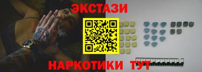 марки nbome Бузулук