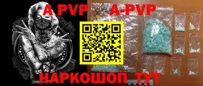 меф Будённовск