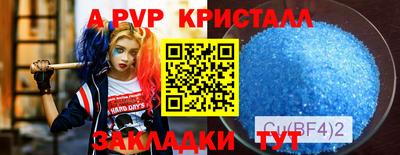 марки nbome Бузулук
