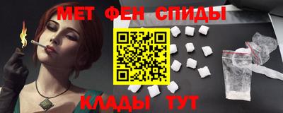 меф Будённовск