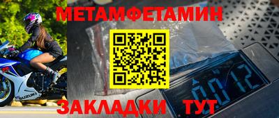 метадон Бугуруслан