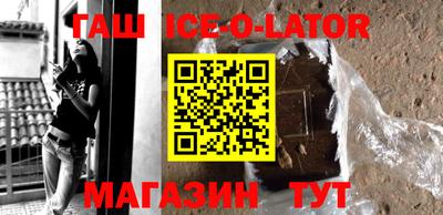 меф Будённовск