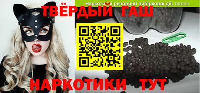 марки nbome Бузулук