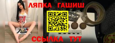 марки nbome Бузулук