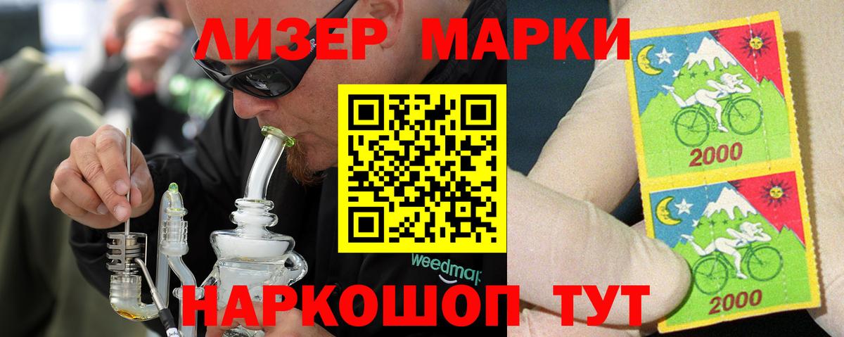 Лсд 25 экстази ecstasy  Вход с VPN  Спасск-Дальний  LSD-25 экстази ecstasy 