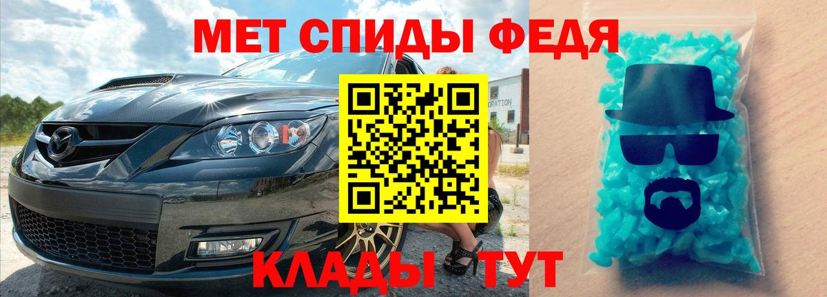 Спасск-Дальний  Первитин витя  Вход с VPN  Первитин витя 