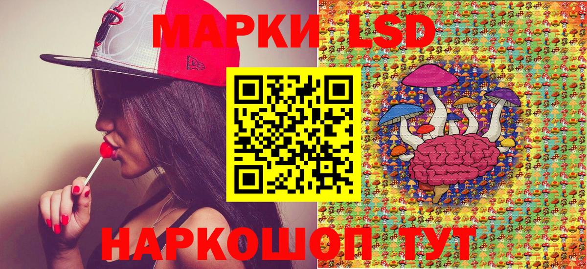 Наркотические марки  Марки 25I-NBOMe 1500мкг  Спасск-Дальний  Вход с VPN  Марки 25I-NBOMe 1500мкг 