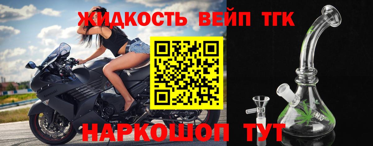 Спасск-Дальний  ТГК концентрат  Вход с VPN 