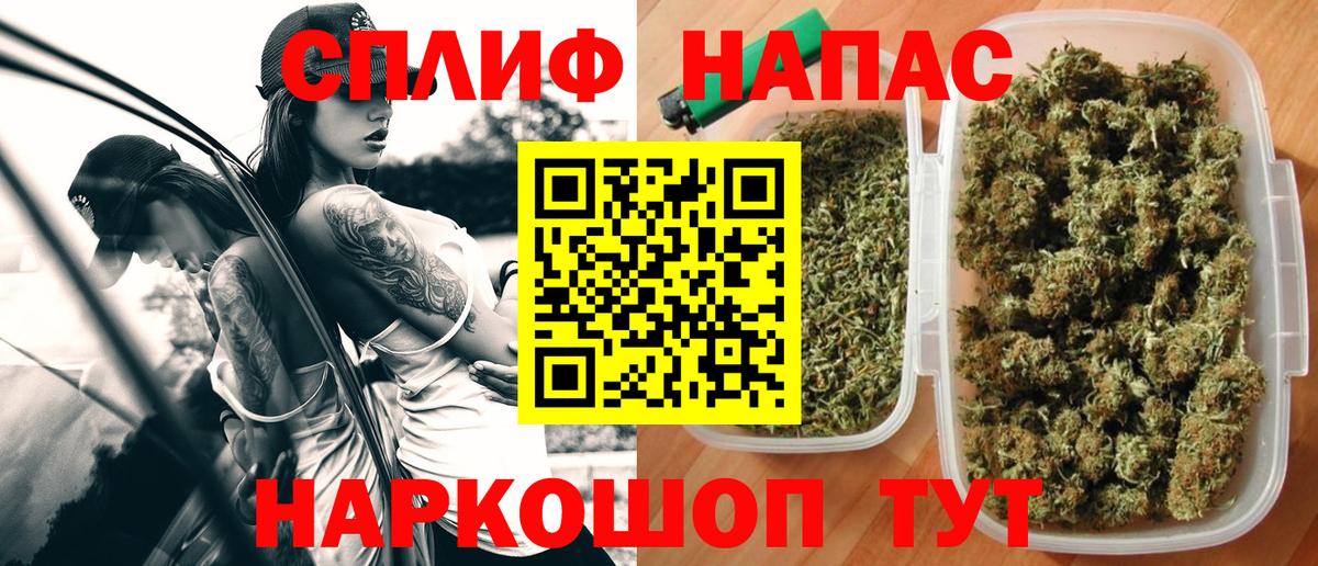 Шишки марихуана марихуана  Конопля семена  Вход с VPN  Спасск-Дальний  Канабис OG Kush 